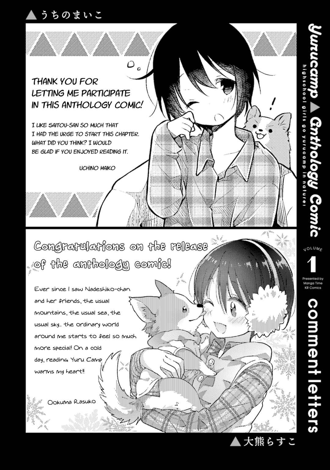 Page 2 Chapter 16.5 Yuru Camp △ Anthology Comic