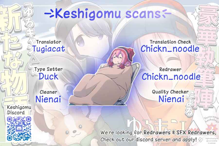 Page 13 Chapter 3 Yuru Camp △ Anthology Comic