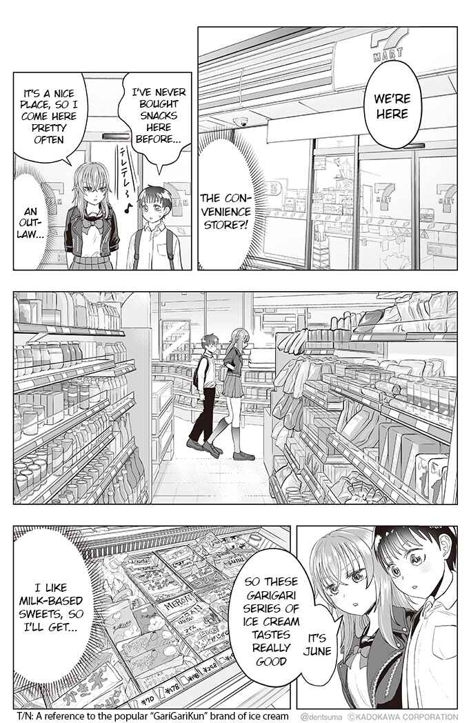 Page 2 Chapter 29 Yankee JK Ayaka-san no Jakuten