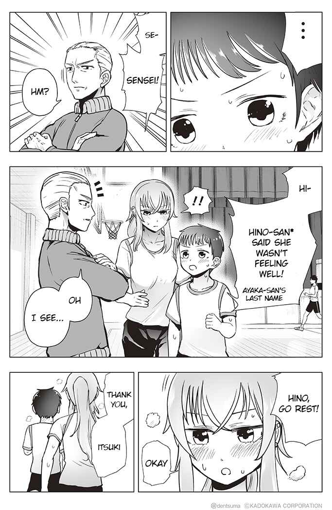 Page 3 Chapter 10 Yankee JK Ayaka-san no Jakuten