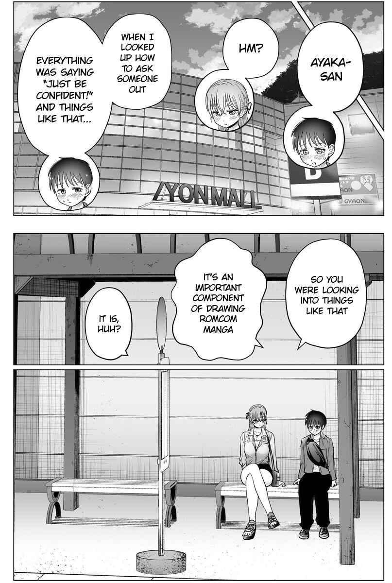 Page 6 Chapter 39 Yankee JK Ayaka-san no Jakuten