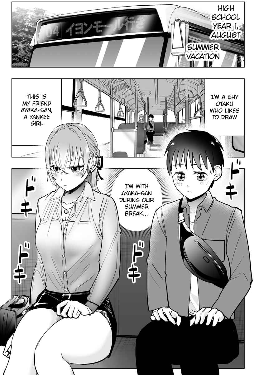 Page 1 Chapter 37 Yankee JK Ayaka-san no Jakuten