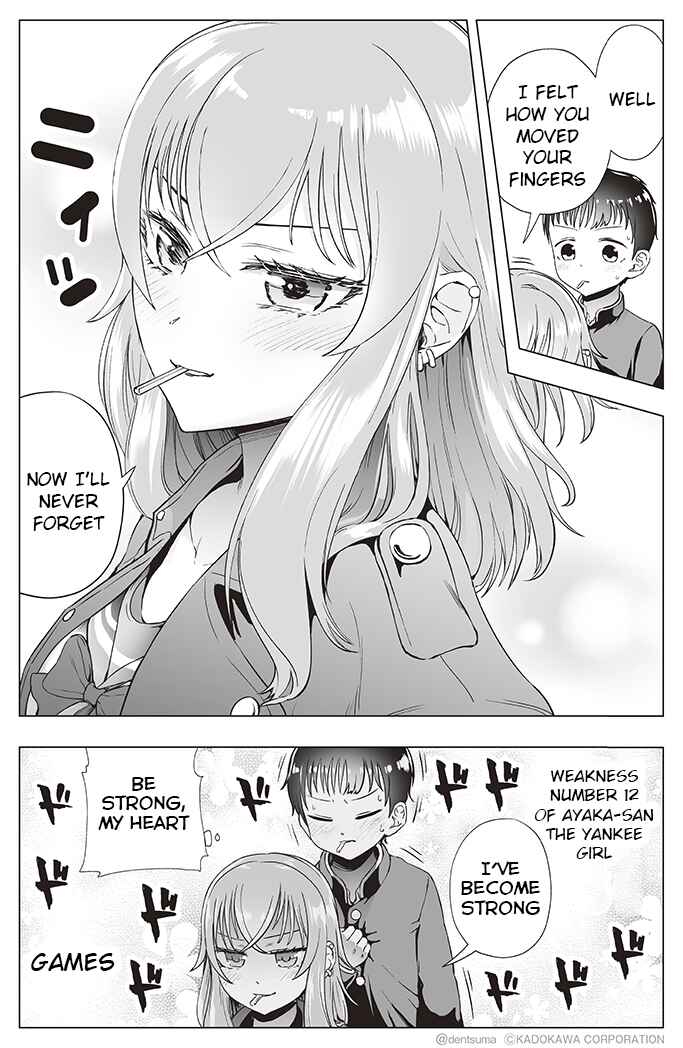 Page 6 Chapter 12 Yankee JK Ayaka-san no Jakuten