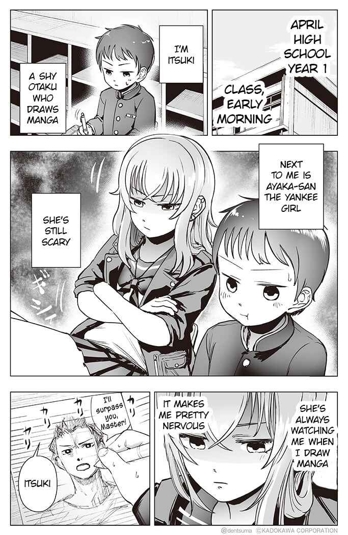 Page 1 Chapter 4 Yankee JK Ayaka-san no Jakuten