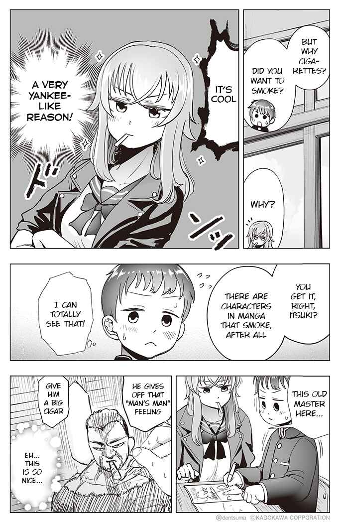 Page 3 Chapter 4 Yankee JK Ayaka-san no Jakuten