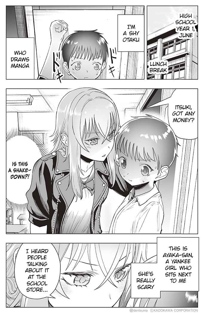Page 1 Chapter 24 Yankee JK Ayaka-san no Jakuten