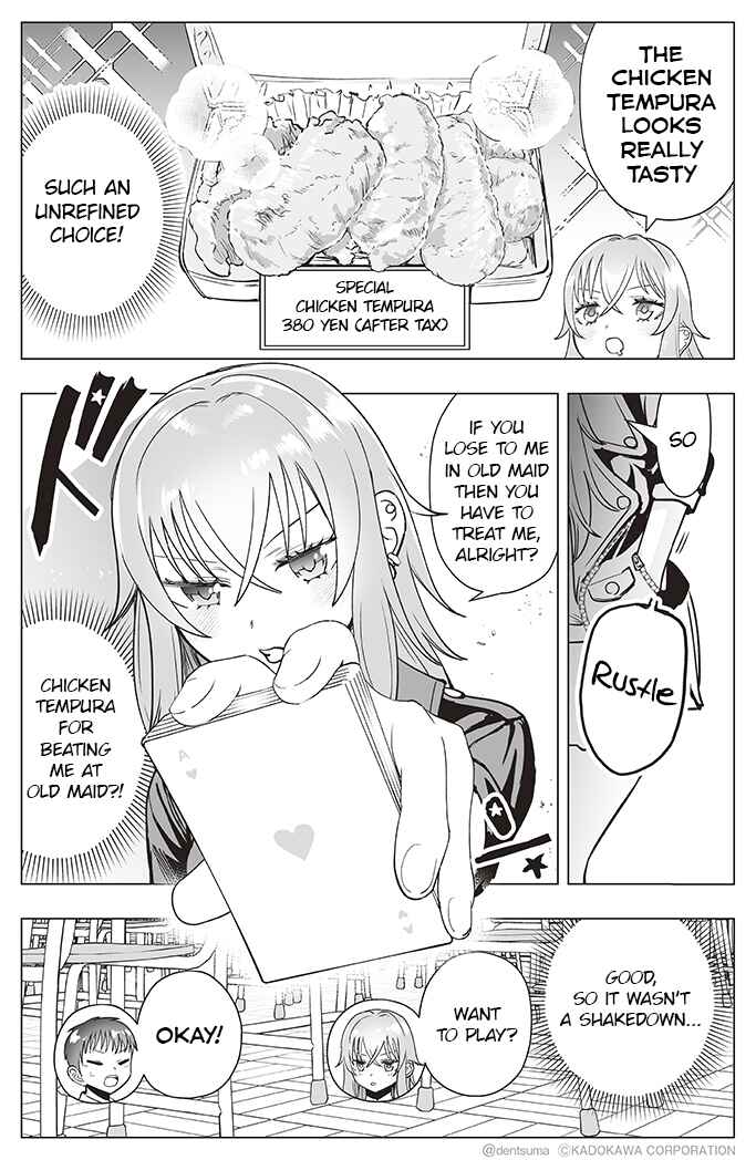Page 2 Chapter 24 Yankee JK Ayaka-san no Jakuten