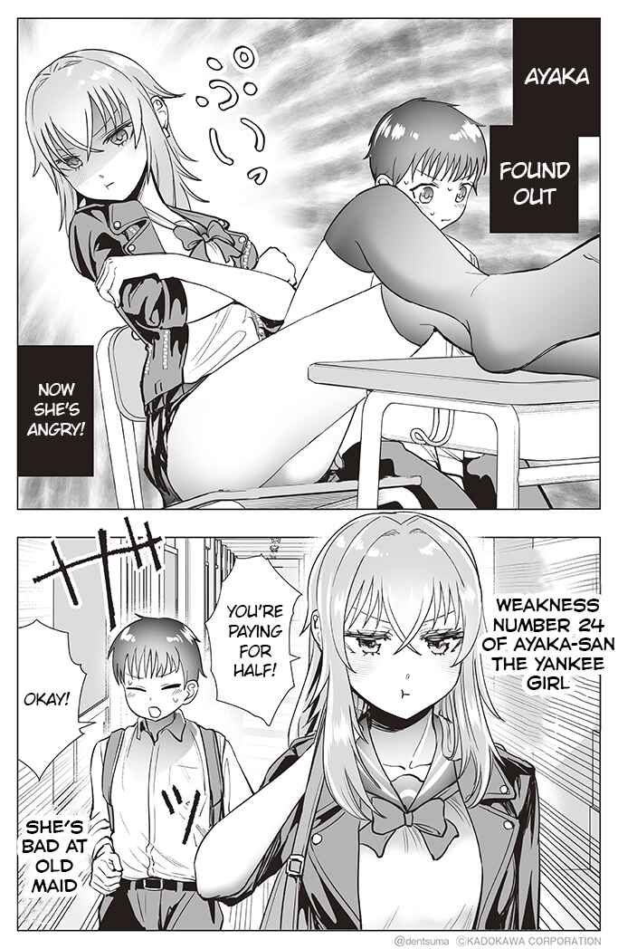 Page 4 Chapter 24 Yankee JK Ayaka-san no Jakuten