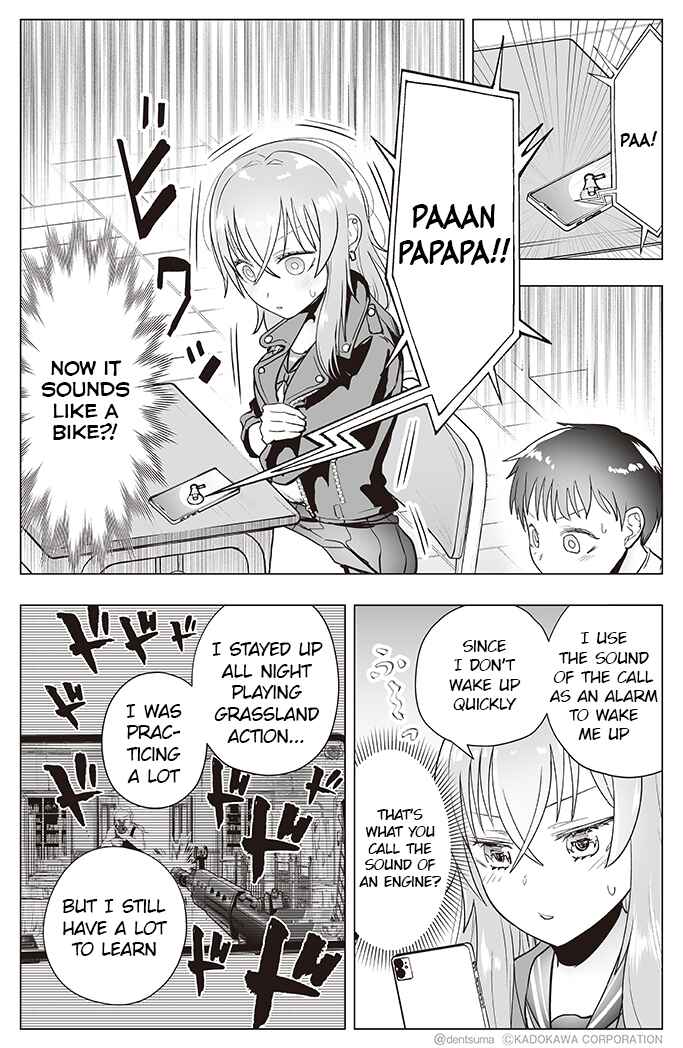 Page 3 Chapter 25 Yankee JK Ayaka-san no Jakuten