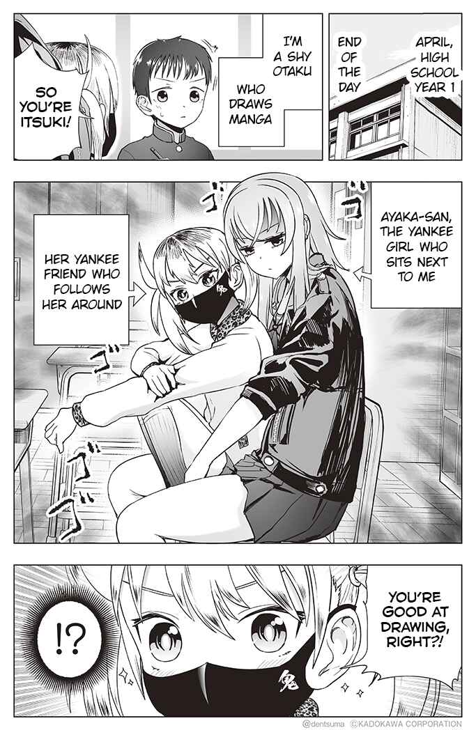 Page 1 Chapter 11 Yankee JK Ayaka-san no Jakuten
