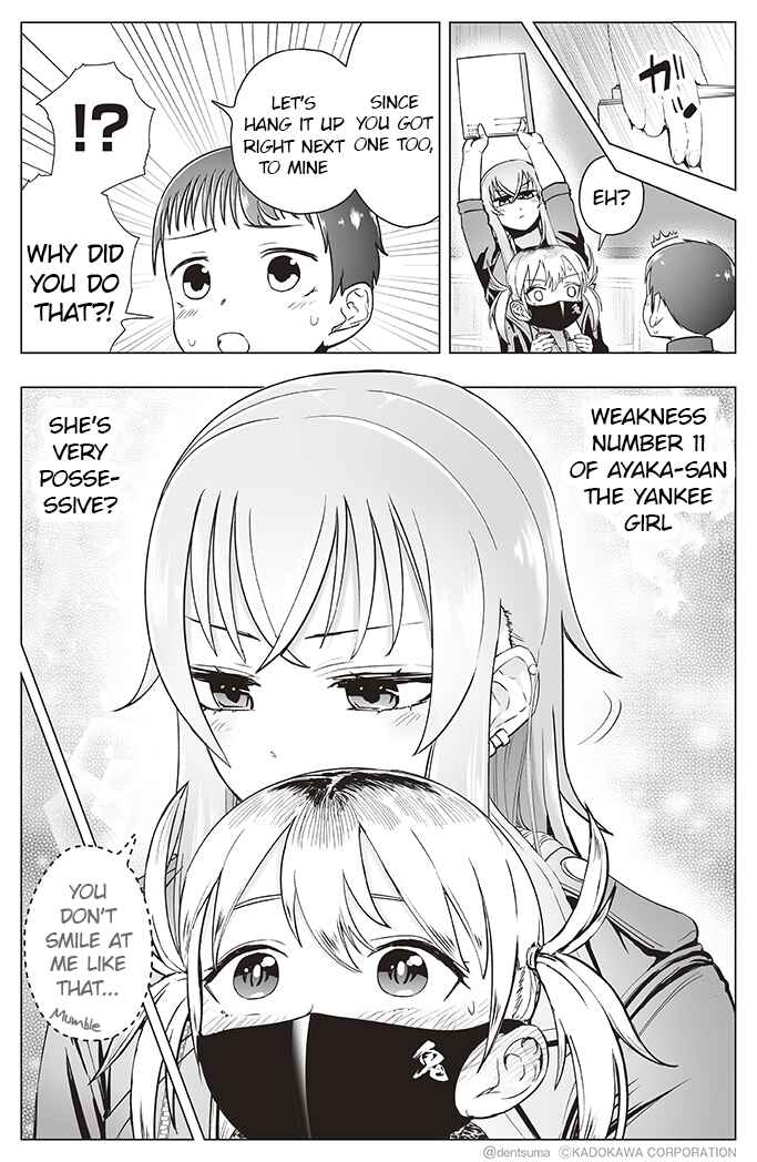 Page 4 Chapter 11 Yankee JK Ayaka-san no Jakuten