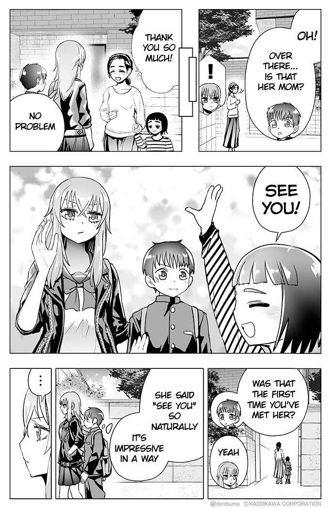 Page 3 Chapter 19 Yankee JK Ayaka-san no Jakuten