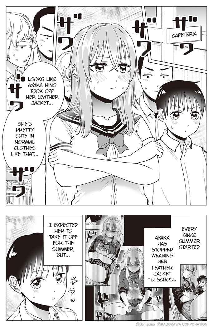 Page 2 Chapter 33 Yankee JK Ayaka-san no Jakuten