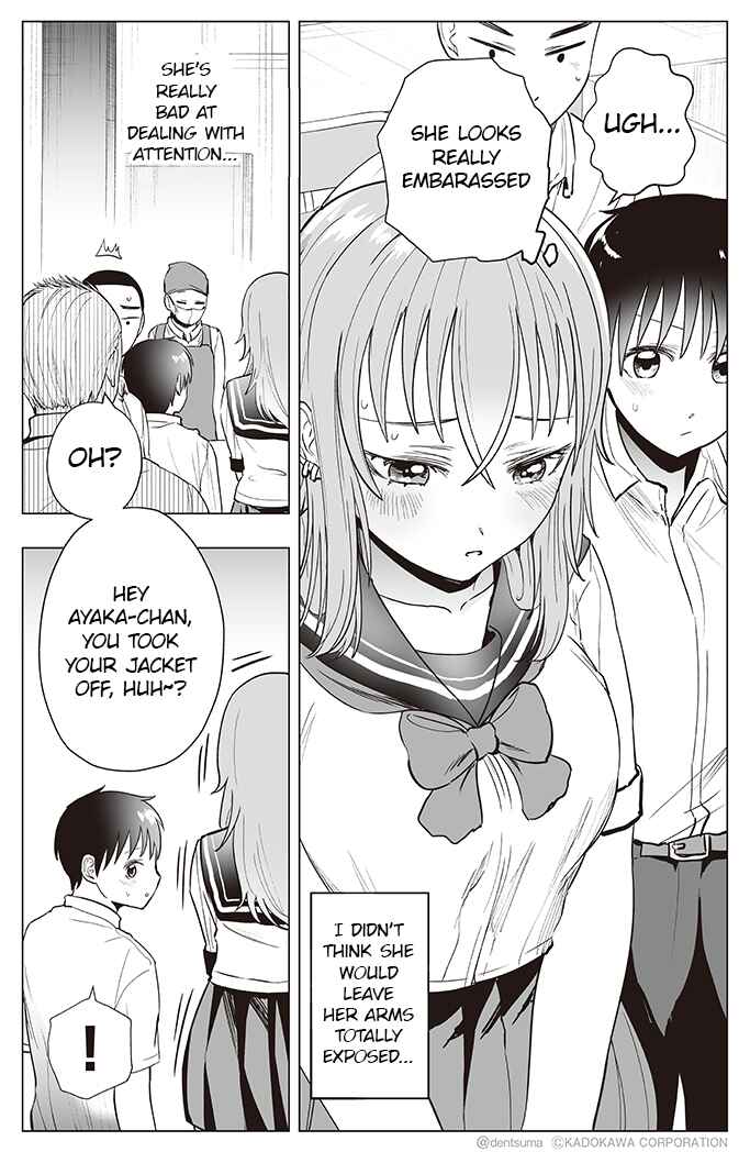 Page 3 Chapter 33 Yankee JK Ayaka-san no Jakuten