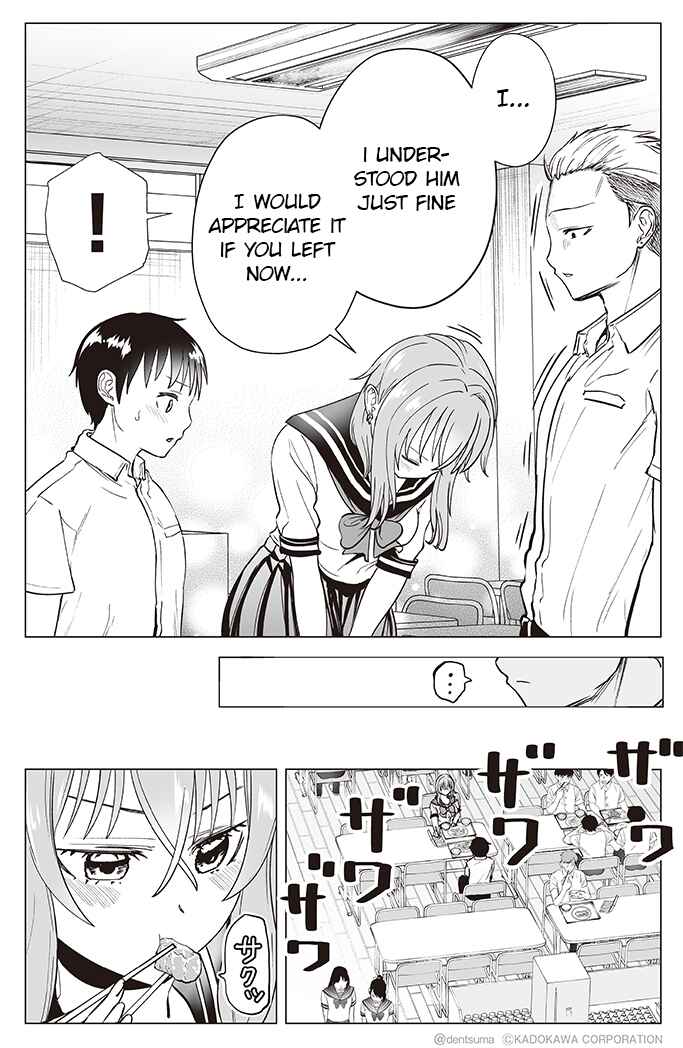 Page 7 Chapter 33 Yankee JK Ayaka-san no Jakuten