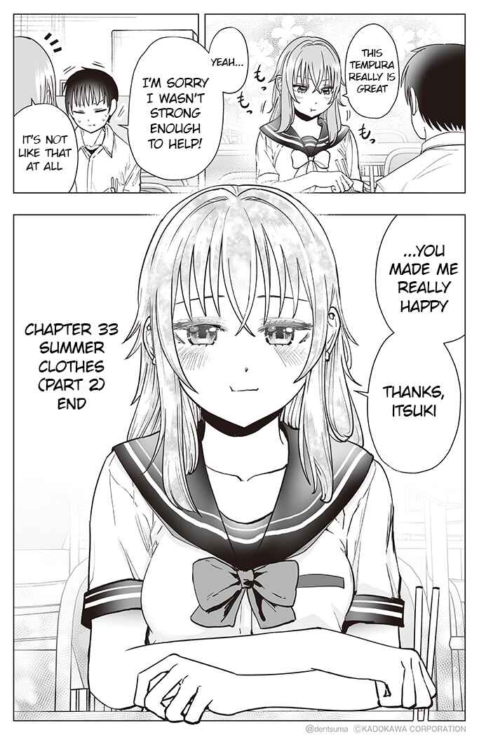 Page 8 Chapter 33 Yankee JK Ayaka-san no Jakuten