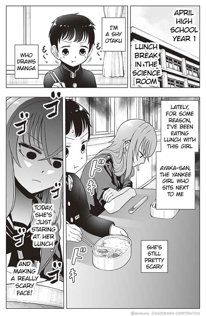 Page 1 Chapter 7 Yankee JK Ayaka-san no Jakuten