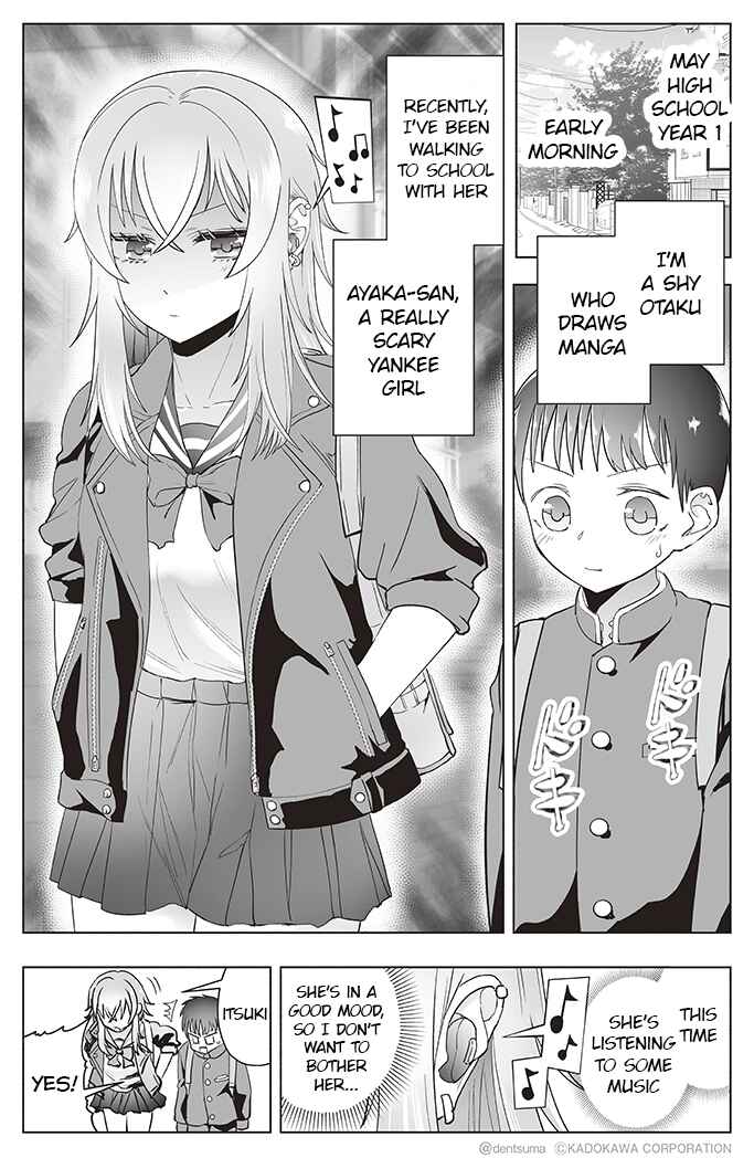 Page 1 Chapter 15 Yankee JK Ayaka-san no Jakuten