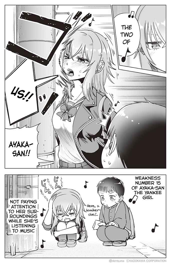 Page 6 Chapter 15 Yankee JK Ayaka-san no Jakuten