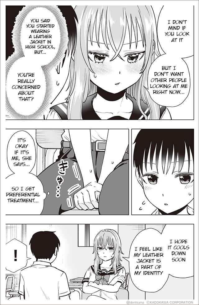 Page 3 Chapter 32 Yankee JK Ayaka-san no Jakuten