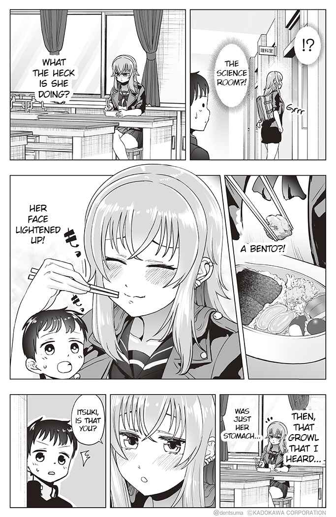 Page 3 Chapter 6 Yankee JK Ayaka-san no Jakuten