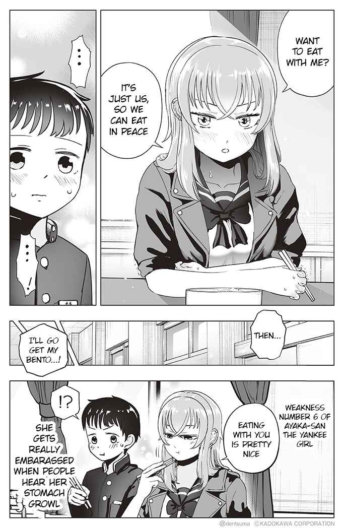 Page 4 Chapter 6 Yankee JK Ayaka-san no Jakuten