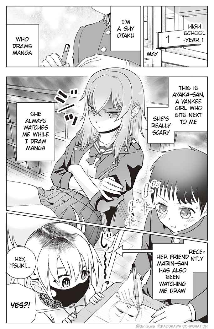 Page 1 Chapter 18 Yankee JK Ayaka-san no Jakuten