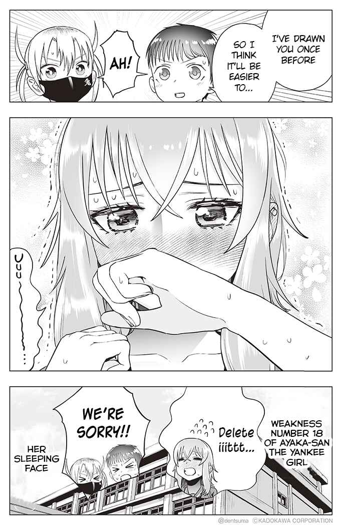 Page 6 Chapter 18 Yankee JK Ayaka-san no Jakuten