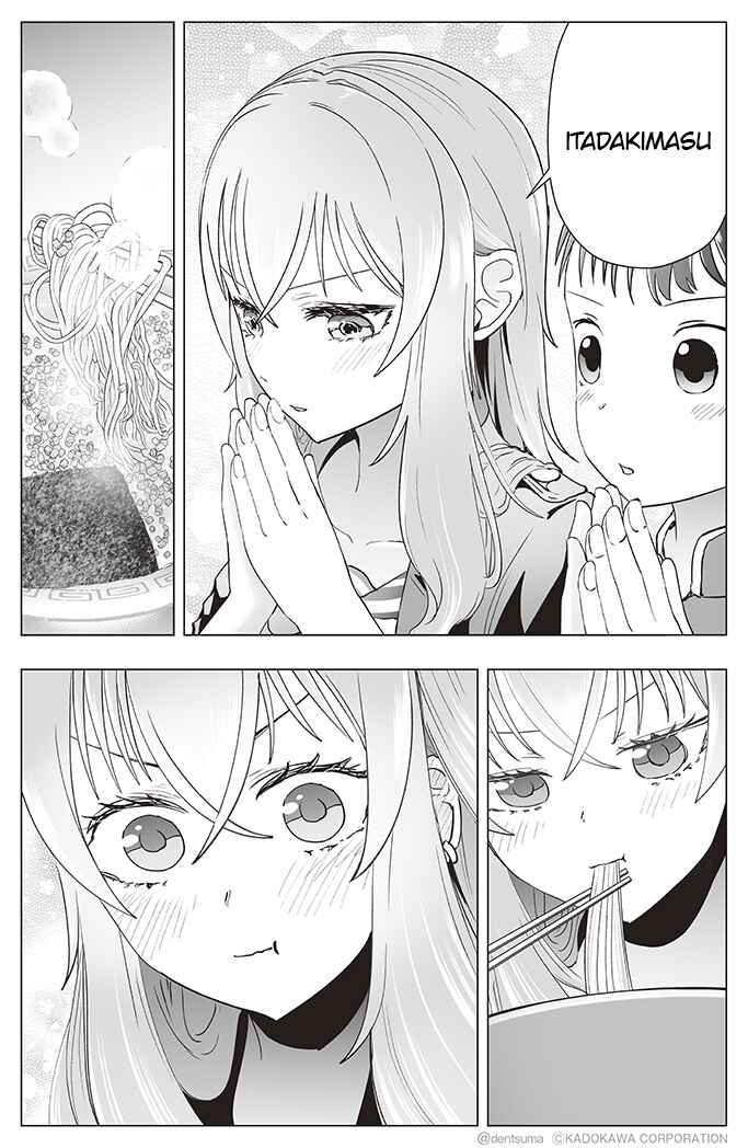 Page 4 Chapter 14 Yankee JK Ayaka-san no Jakuten