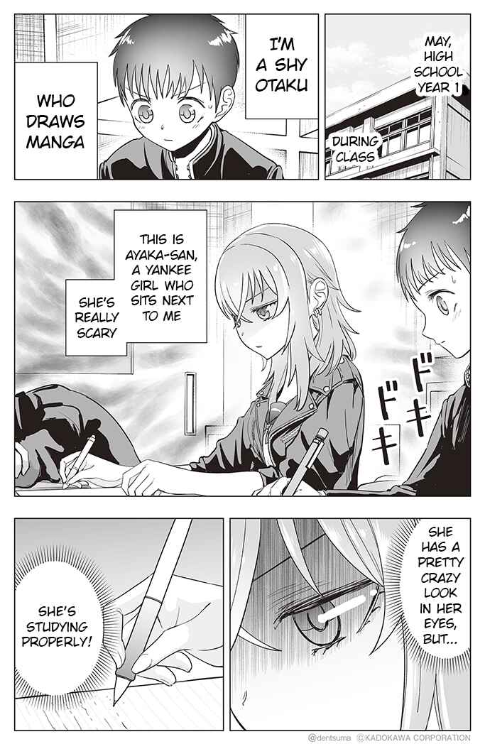 Page 1 Chapter 21 Yankee JK Ayaka-san no Jakuten