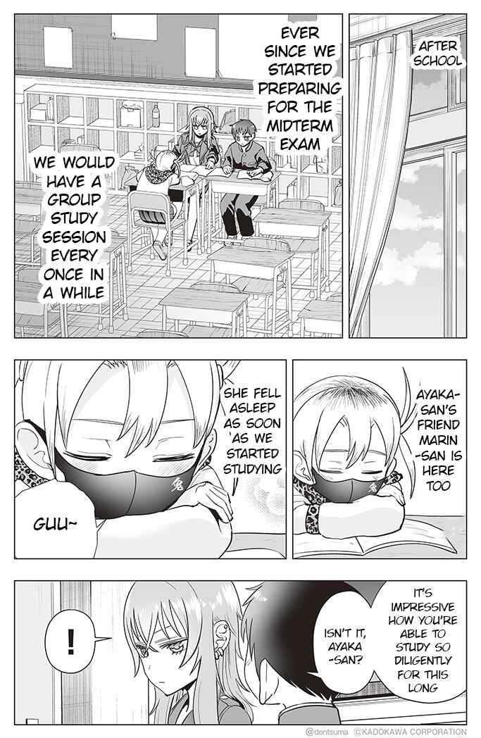 Page 3 Chapter 21 Yankee JK Ayaka-san no Jakuten