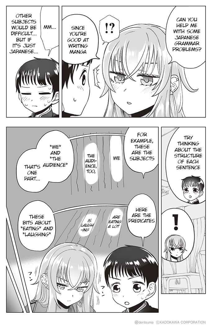 Page 3 Chapter 13 Yankee JK Ayaka-san no Jakuten