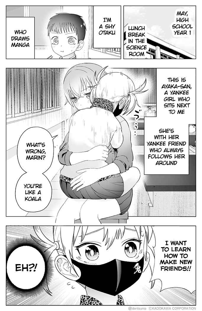 Page 1 Chapter 16 Yankee JK Ayaka-san no Jakuten