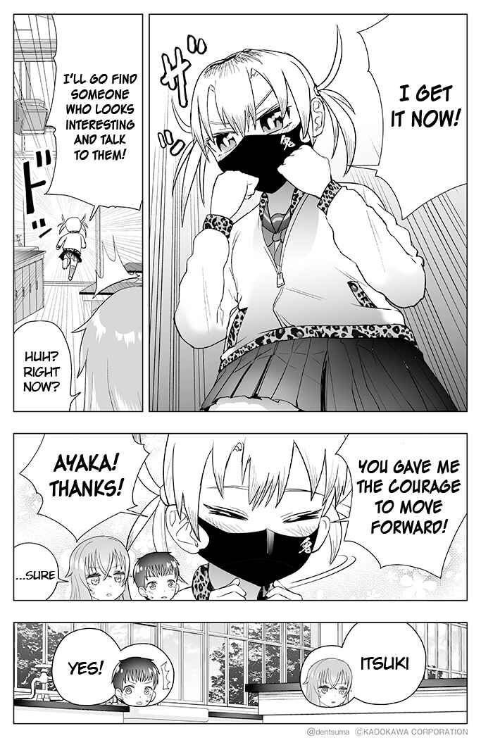 Page 4 Chapter 16 Yankee JK Ayaka-san no Jakuten