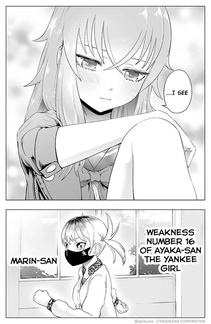 Page 6 Chapter 16 Yankee JK Ayaka-san no Jakuten