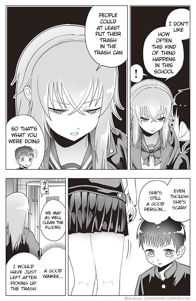 Page 3 Chapter 17 Yankee JK Ayaka-san no Jakuten