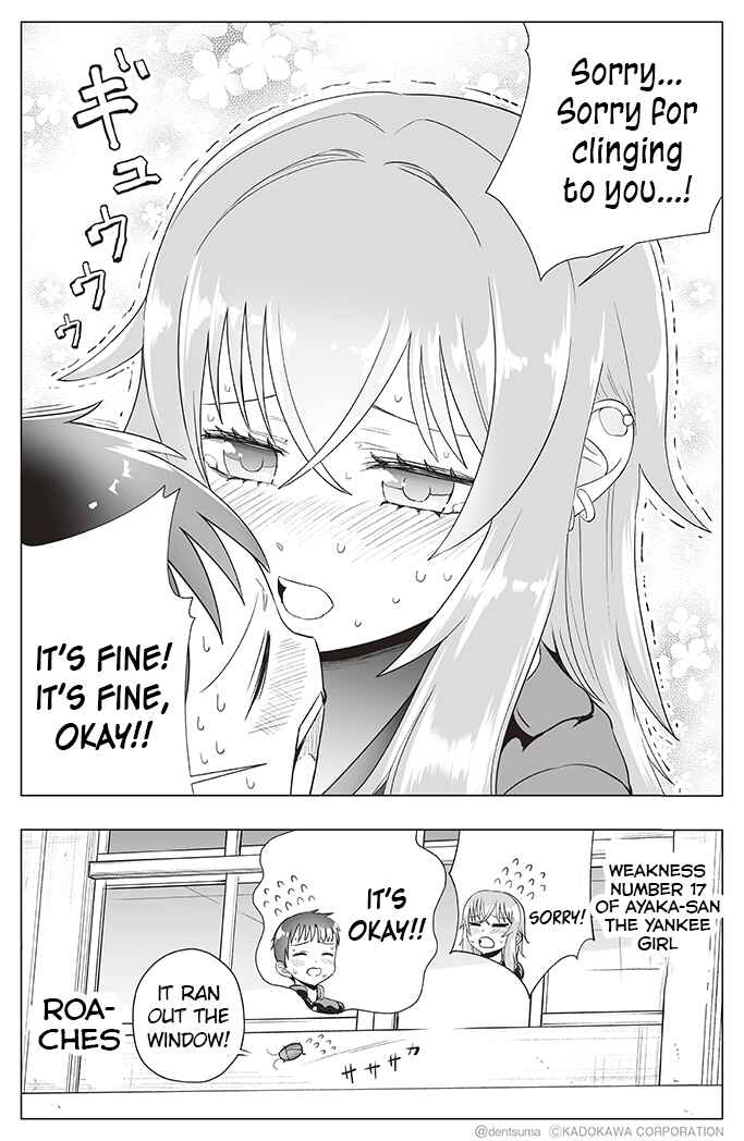 Page 6 Chapter 17 Yankee JK Ayaka-san no Jakuten