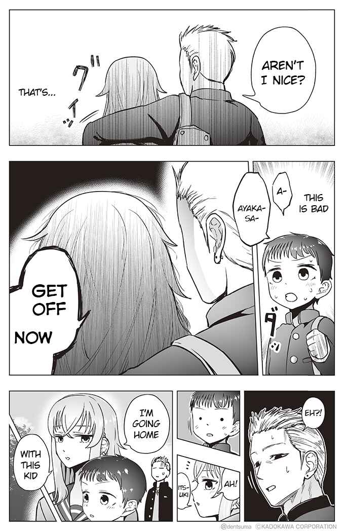 Page 2 Chapter 9 Yankee JK Ayaka-san no Jakuten