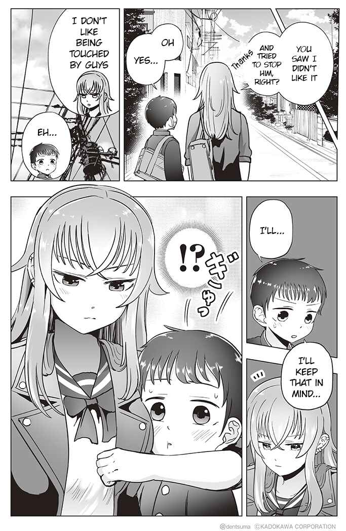 Page 3 Chapter 9 Yankee JK Ayaka-san no Jakuten