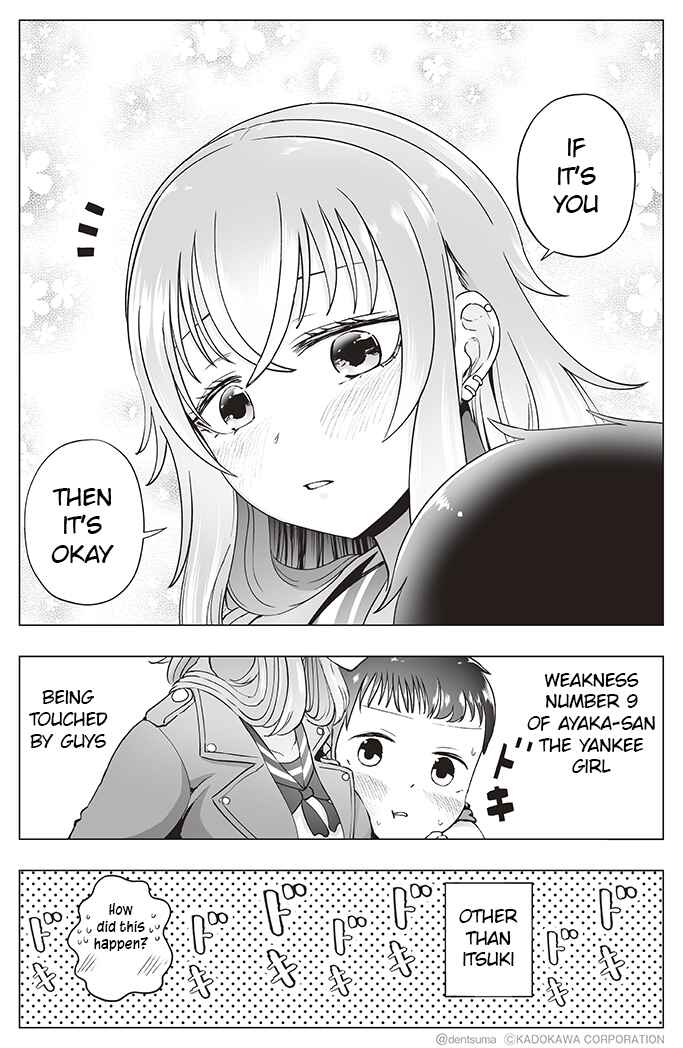 Page 4 Chapter 9 Yankee JK Ayaka-san no Jakuten
