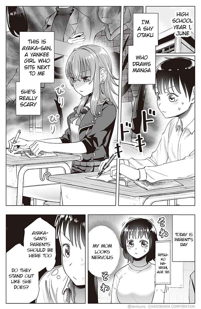 Page 1 Chapter 28 Yankee JK Ayaka-san no Jakuten