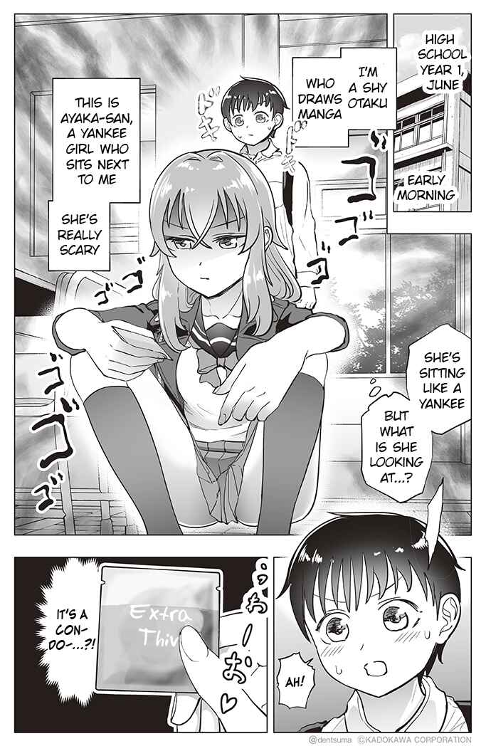Page 1 Chapter 27 Yankee JK Ayaka-san no Jakuten