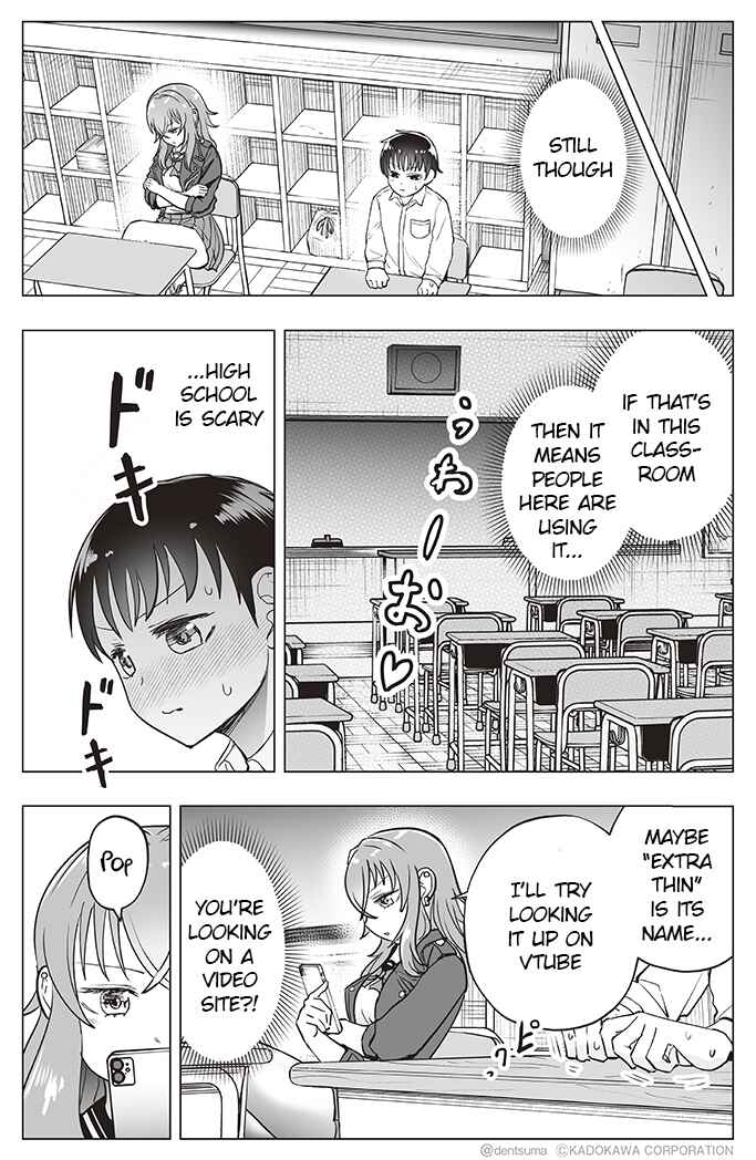 Page 3 Chapter 27 Yankee JK Ayaka-san no Jakuten