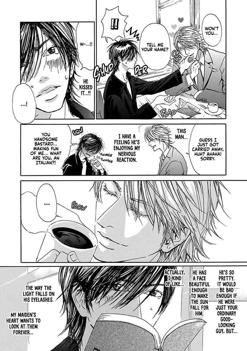 Page 3 Chapter 2 Bitter x Sweet