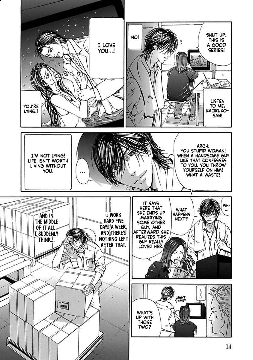 Page 5 Chapter 2 Bitter x Sweet