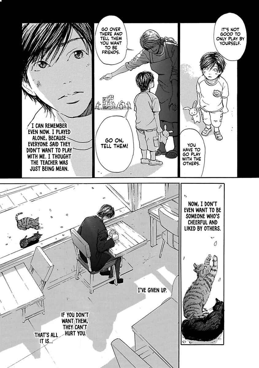 Page 12 Chapter 1 Bitter x Sweet