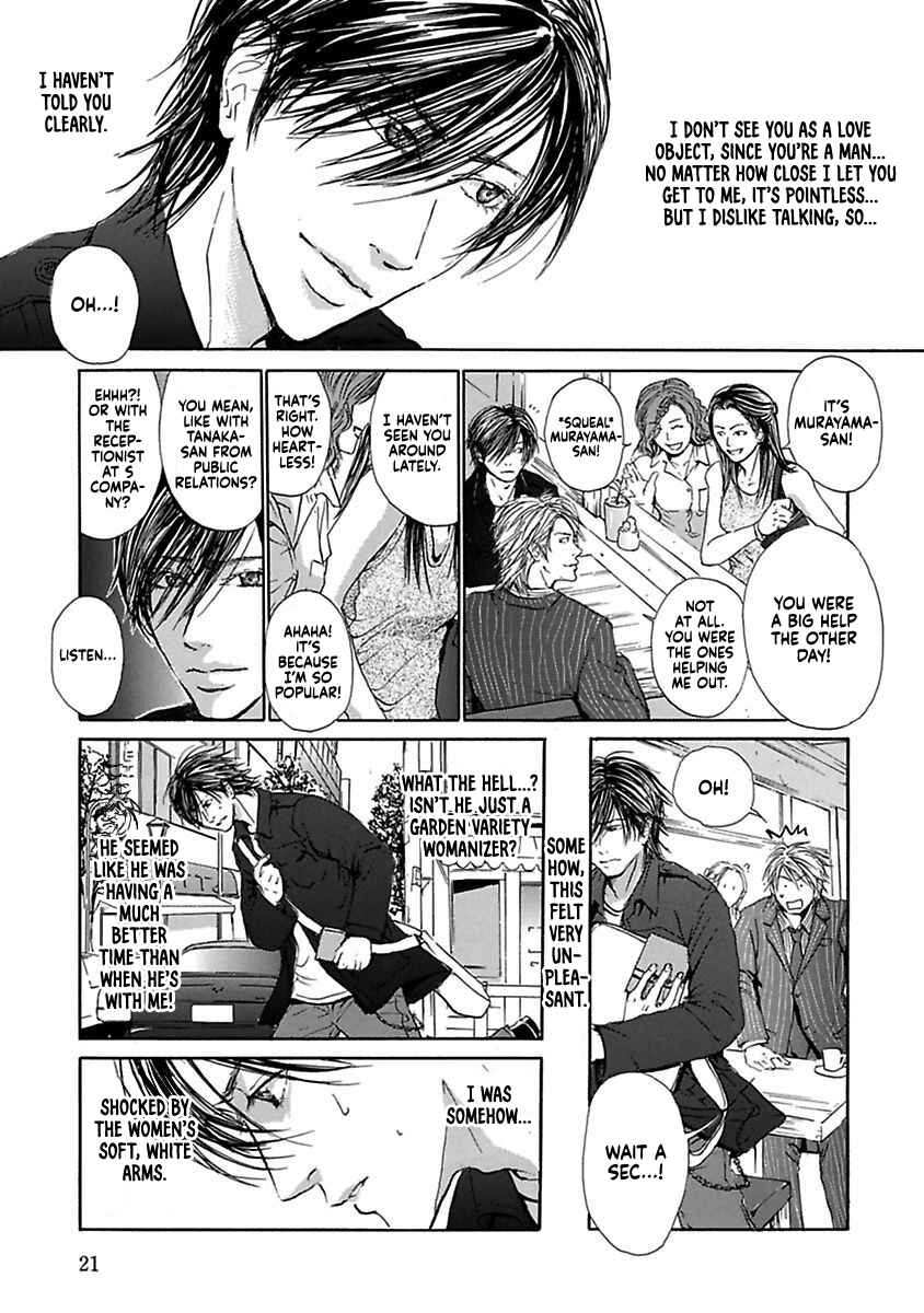 Page 5 Chapter 3 Bitter x Sweet