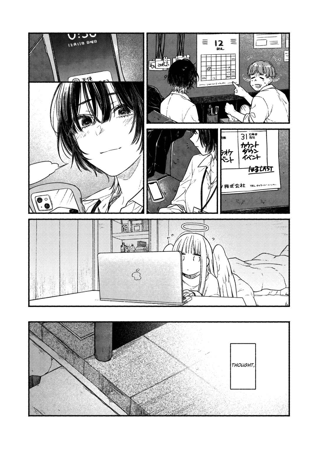 Page 18 Chapter Unknown_b8a1 Koko ha Tengoku ja nai kedo