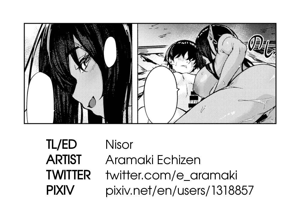 Page 28 Chapter Unknown_a2aa Ame ga Yamu made no.