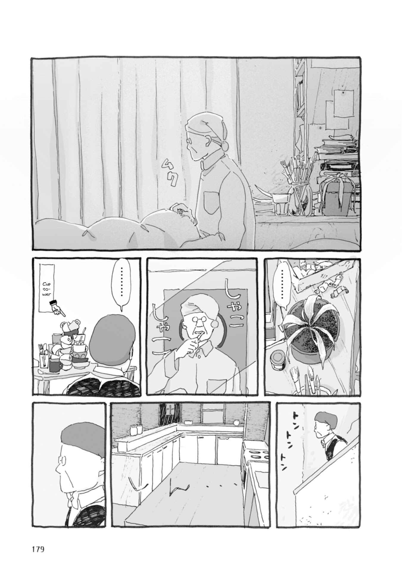 Page 2 Chapter 40 Samenai Machi no Kissaten